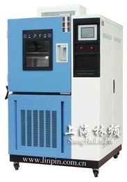 上海鹽霧箱機(jī)械設(shè)備廠與干燥設(shè)備的多元化發(fā)展